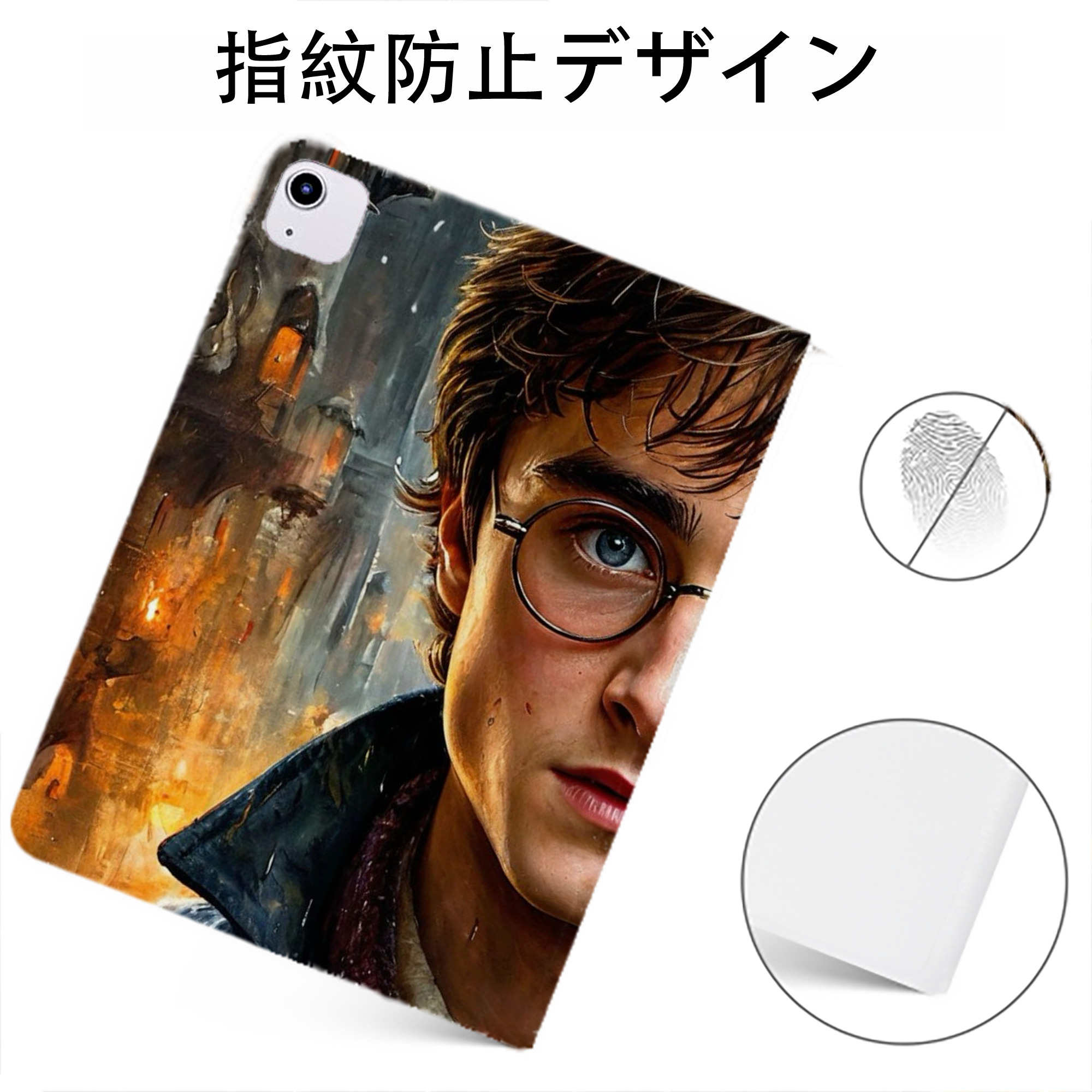 （画像用） Harry Potter ハリー・ポッターシリーズ IPadケース ペンホルダー付き ブックスタイルデザイン
